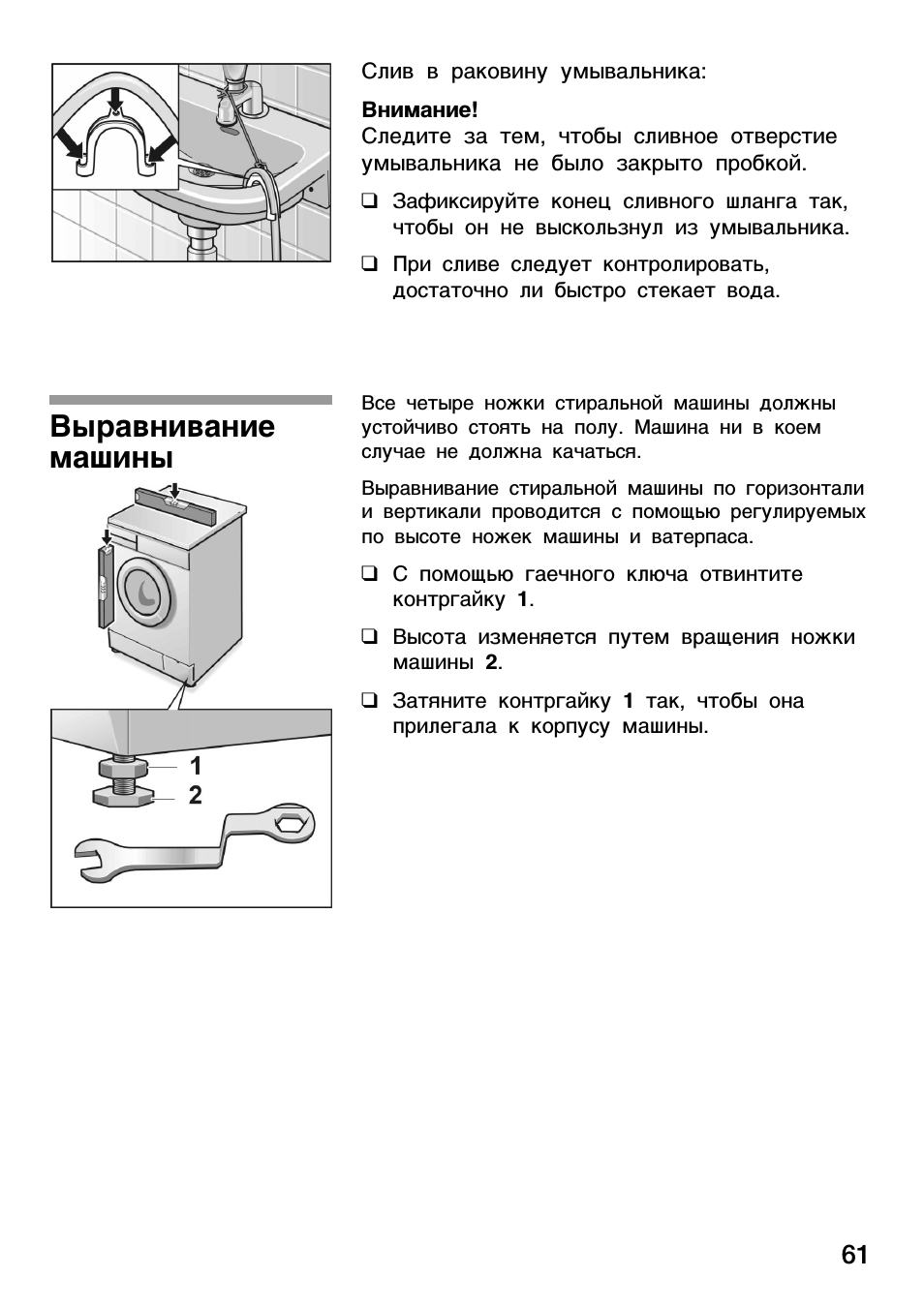 Инструкция стиральной машины lg steam. Инструкция к стиральной машине lg на 6 кг. Стиральная машина lg f1022ndr. Машина lg стиральная режимы режимы стирки. Стиральная машинка lg инструкция.