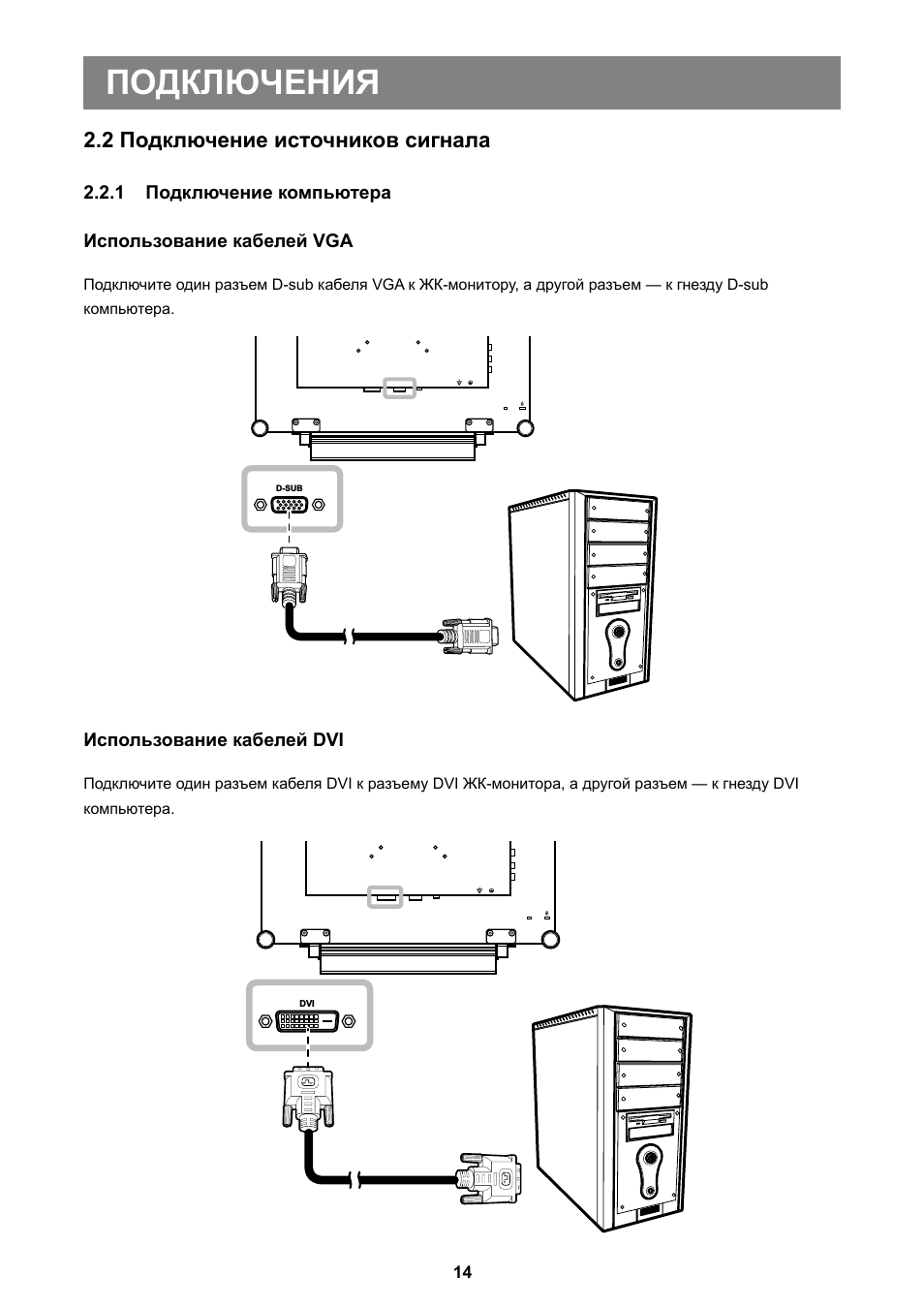 Передача файлов с телефона на компьютер через usb. Vivo v25e 8/128gb зарядка. Схема подключения цап к компьютеру. Vivo как подключить к компьютеру через usb. Подключение планшета к компьютеру через usb.