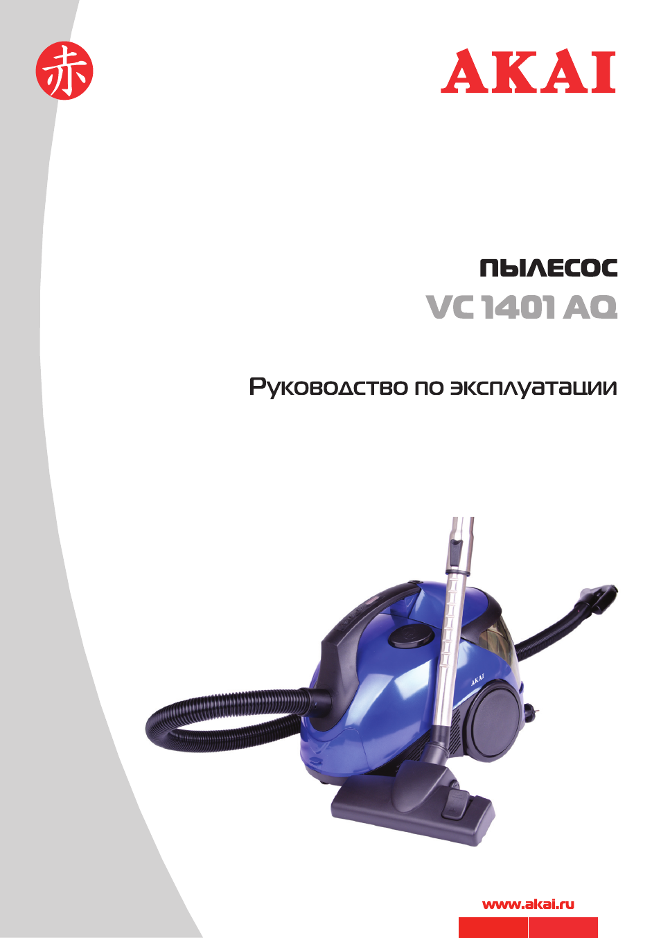 АО Руководство по эксплуатаиии у...