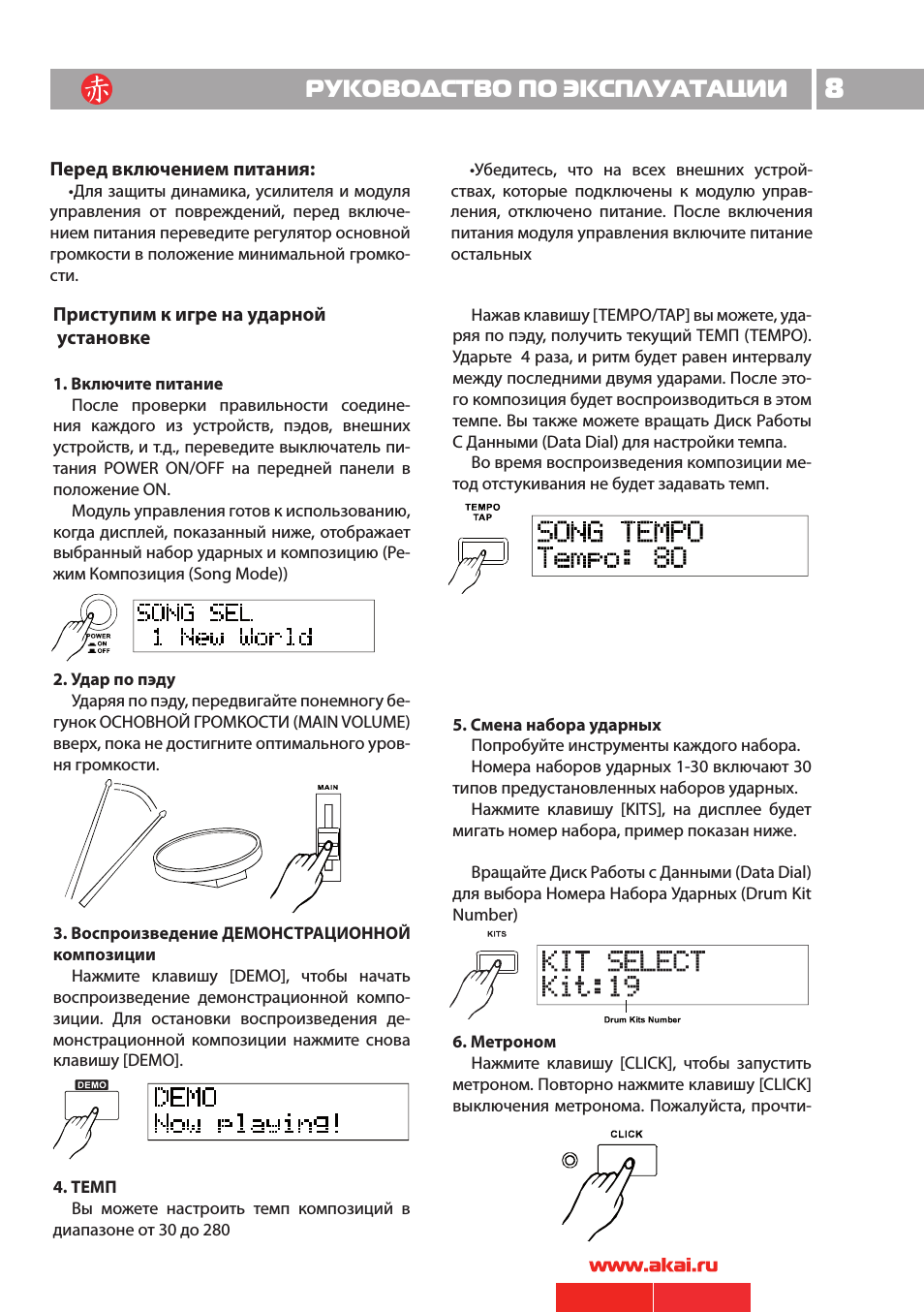 Blyss wap 01ed23 инструкция. Zelmer духовой шкаф. Велокомпьютер cateye enduro 8. 4 сенсор инструкция. Эда 001 характеристики.
