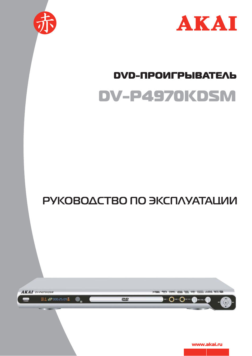 KDSM DVD ПРОИГРЫВАТЕЛЬ...