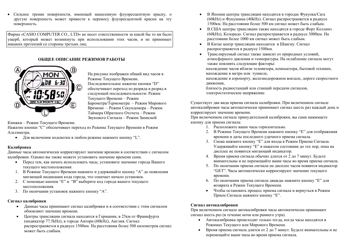Сильное трение поверхности, имеющей нанесенную флуоресцентн...