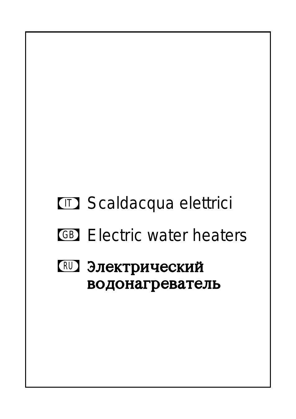 D Scaldacqua elettrici...