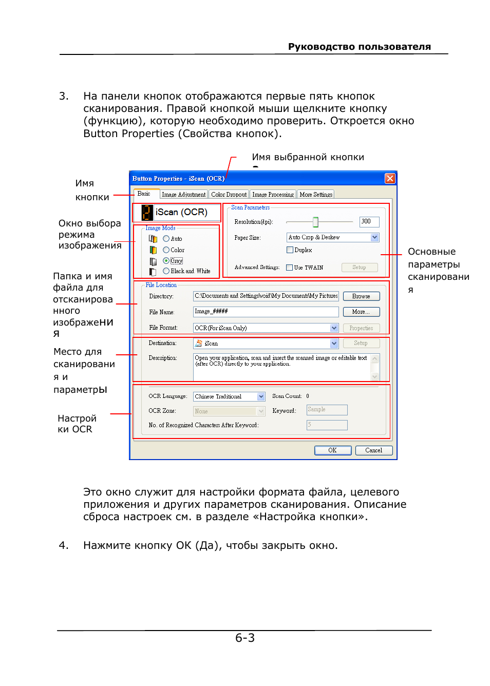 Button manager что это за программа. Смотреть фото Button manager что это за программа. Смотреть картинку Button manager что это за программа. Картинка про Button manager что это за программа. Фото Button manager что это за программа