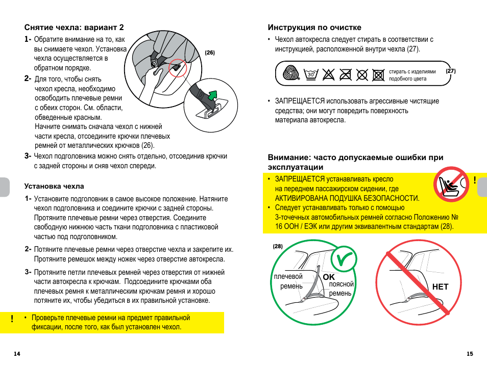 стирать с изделиями подобного цвета...