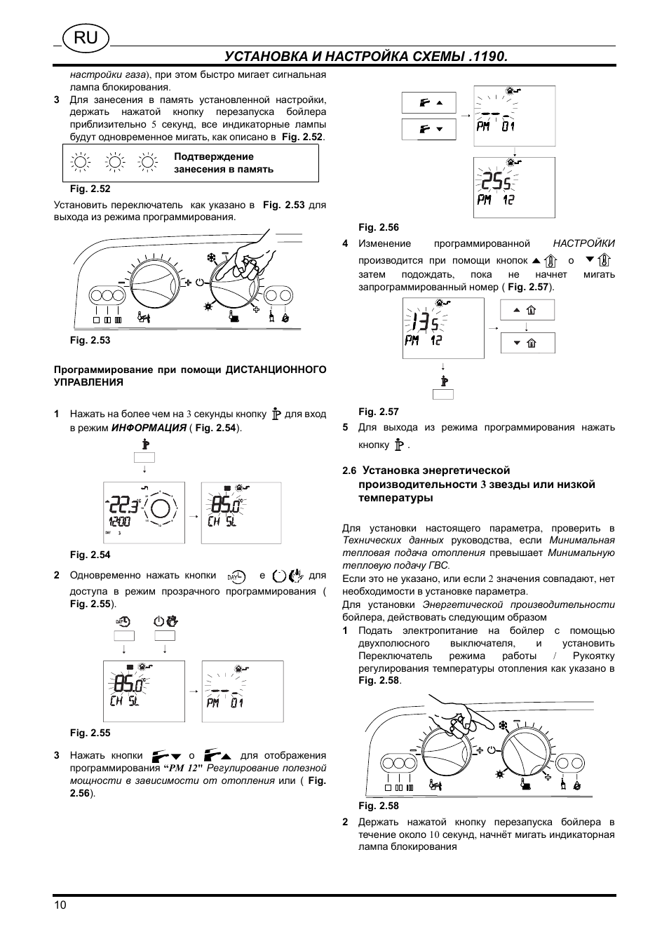 Fig. 2.52, Fig. 2.53, Fig. 2.54