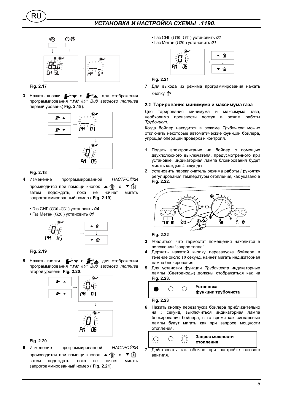 Fig. 2.17, Fig. 2.18, Fig. 2.19