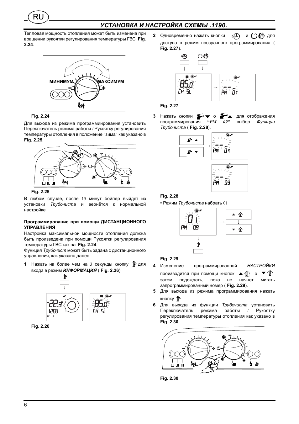Fig. 2.24, Fig. 2.25, Fig. 2.26