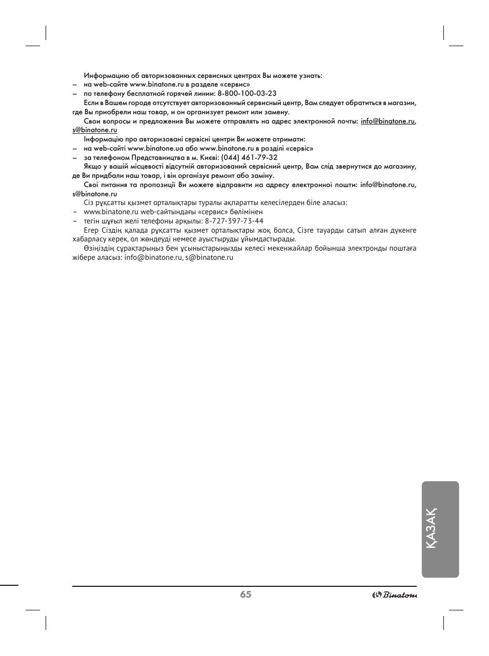 По ключу нет информации об аутентифицированном. По ключу нет информации об аутентифицированном