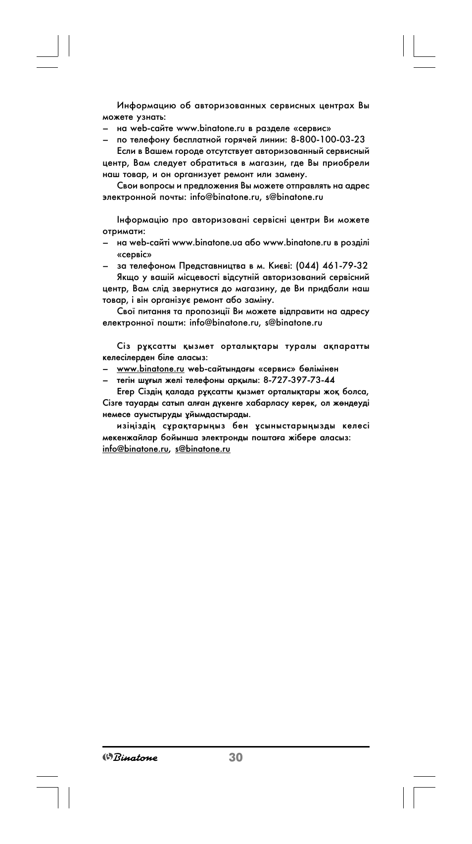 По ключу нет информации об аутентифицированном. По ключу нет информации об аутентифицированном