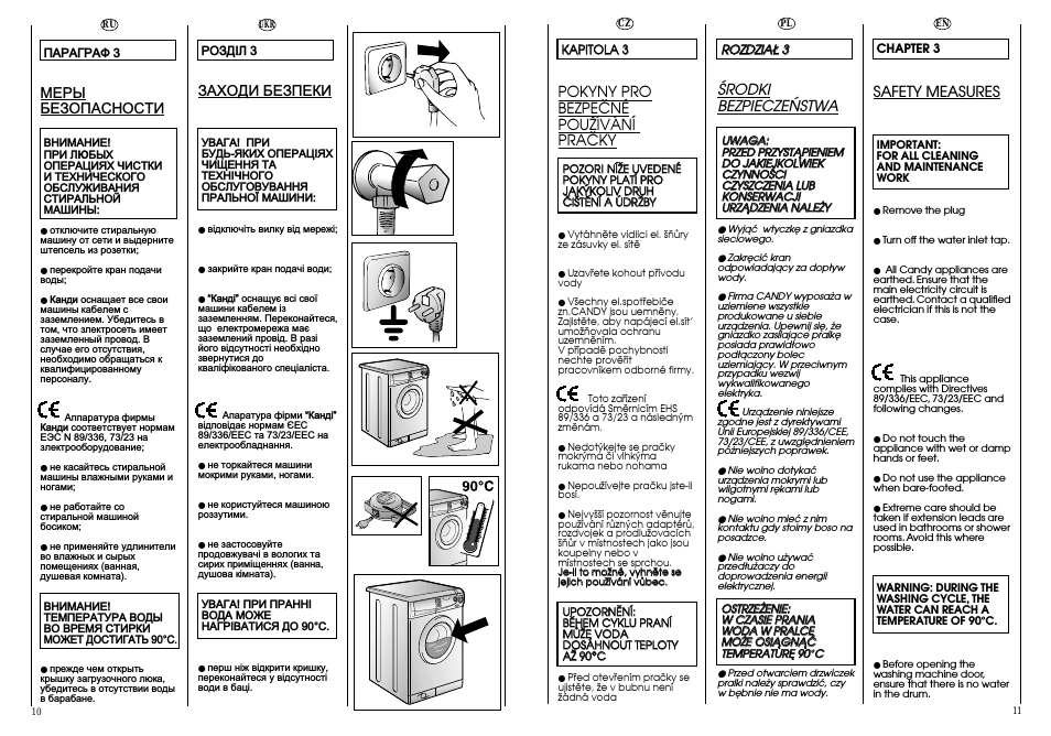 Заходи безпеки, Ìåpû безопасности, Safety measures