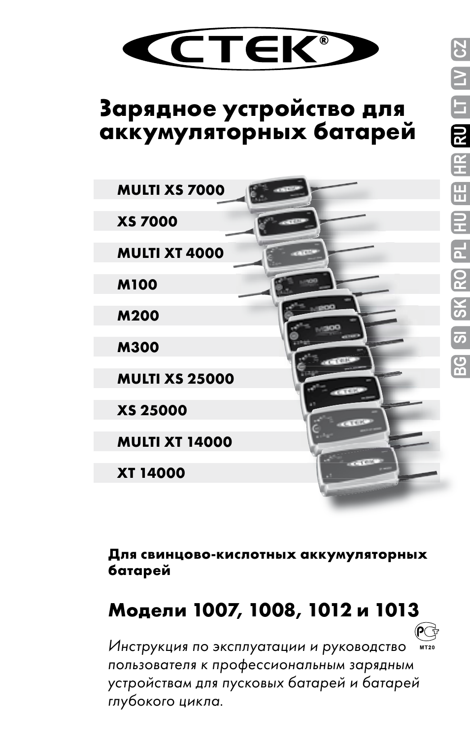 CZLVLTRUHREEHUPLROSKSIBG MULTI XS...