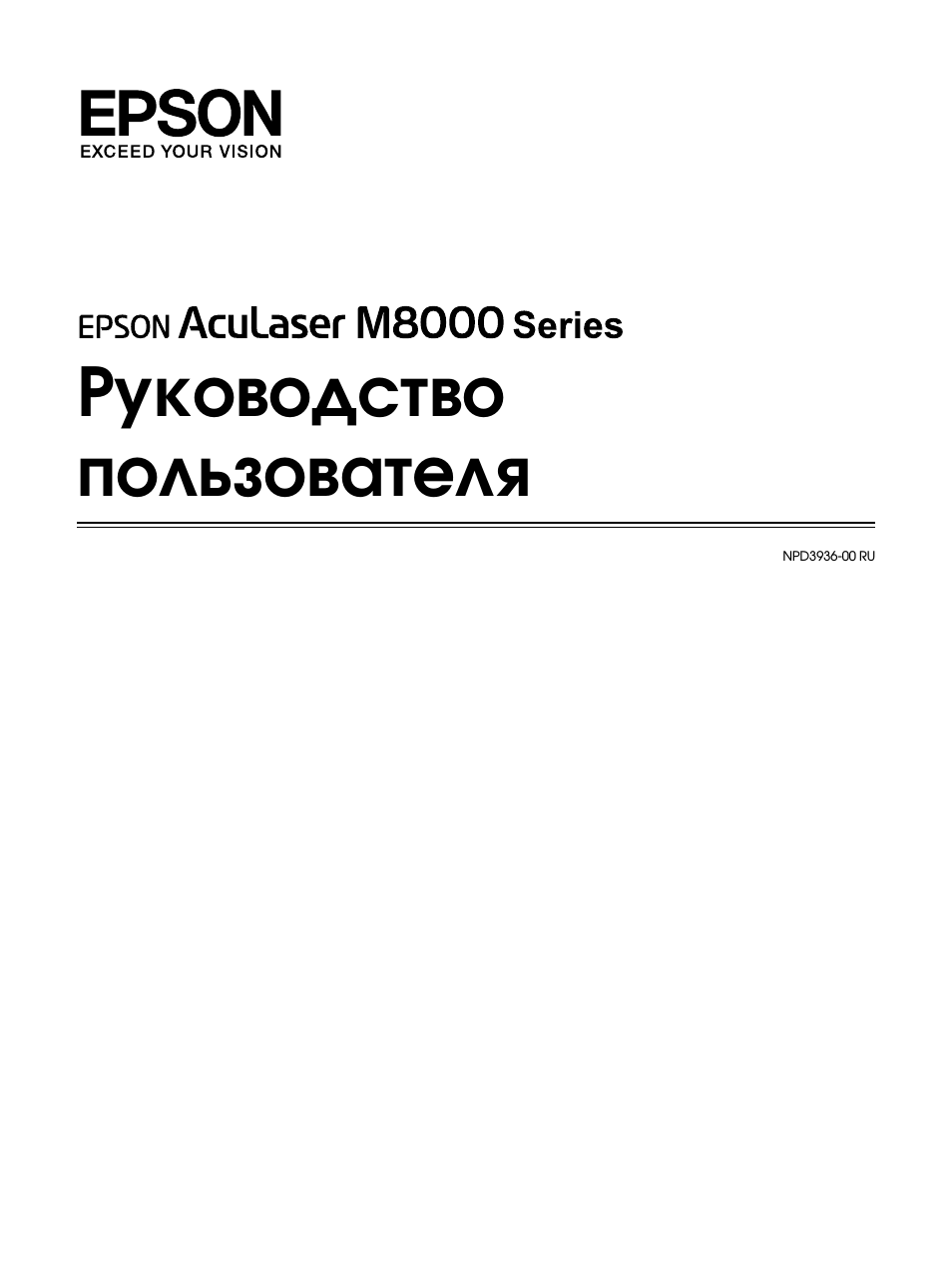 Руководство пользователя
