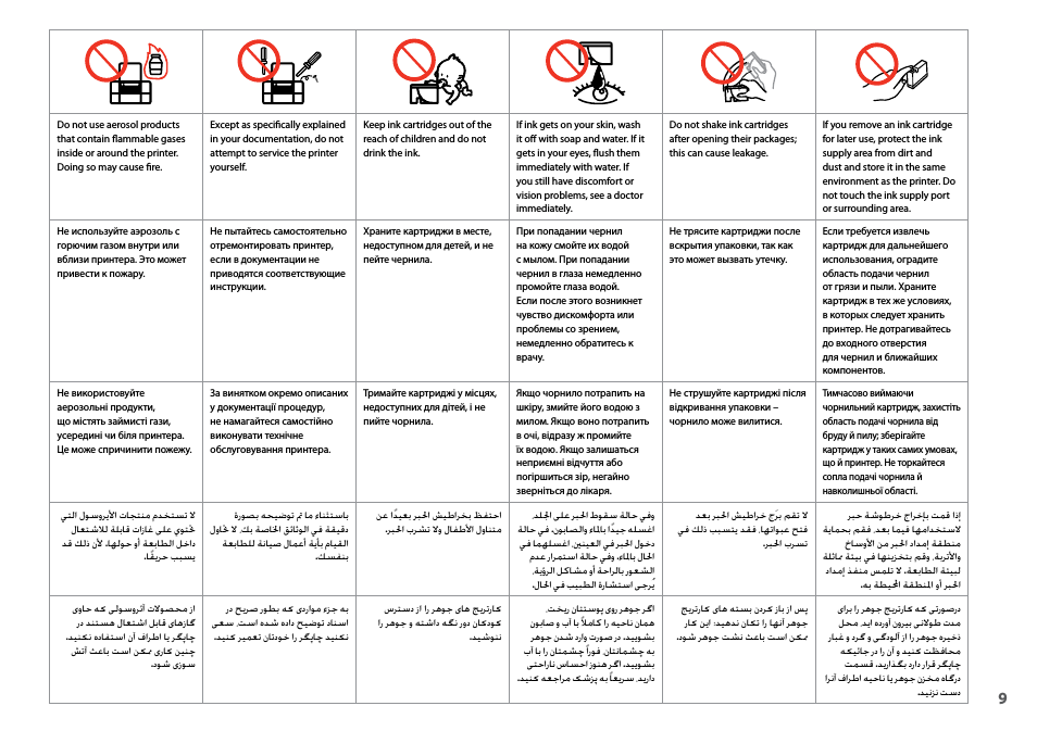 Do not use aerosol products that contain flammable gases in...