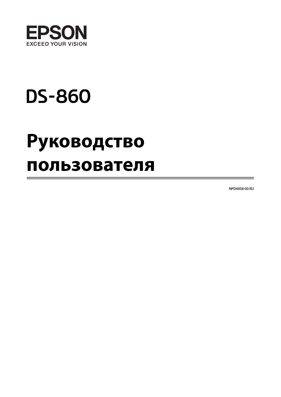 Руководство пользователя