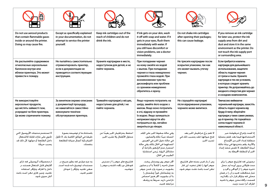 Do not use aerosol products that contain flammable gases in...