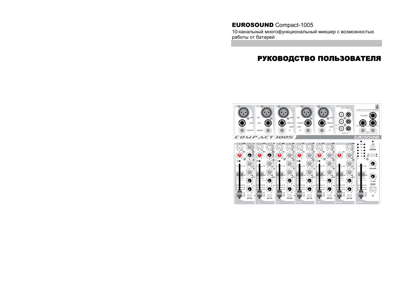Музыкальные инструменты Eurosound