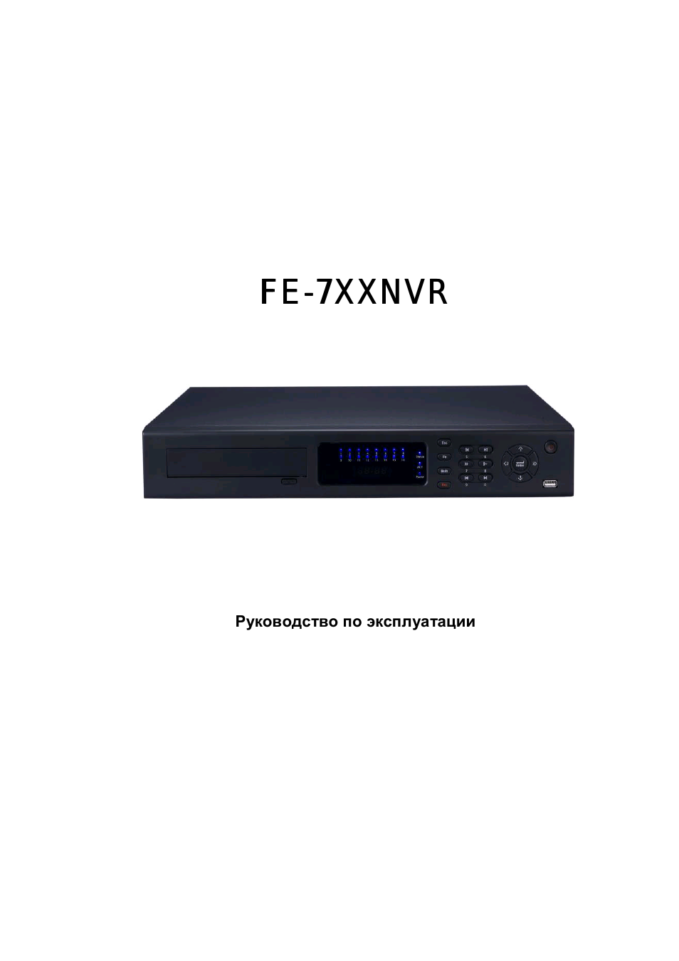Fe-7xxnvr