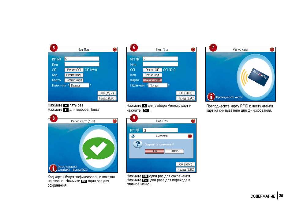 1 раз нажала. 1 раз нажала. Для выхода нажмите кнопку. Порядок в компьютере. Расставь дорожные знаки.