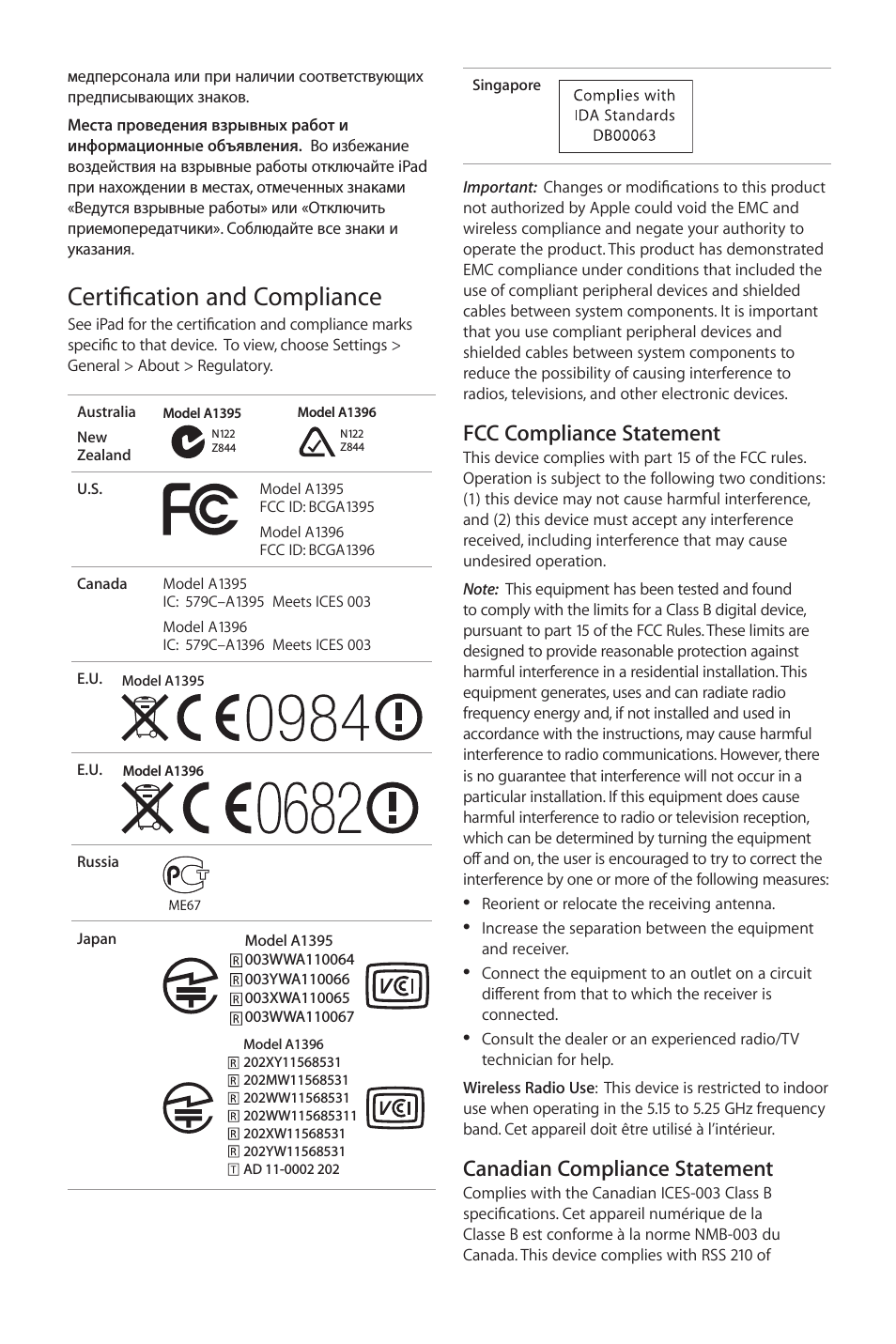 Certification and compliance, Fcc compliance statement, Canadian compliance statement