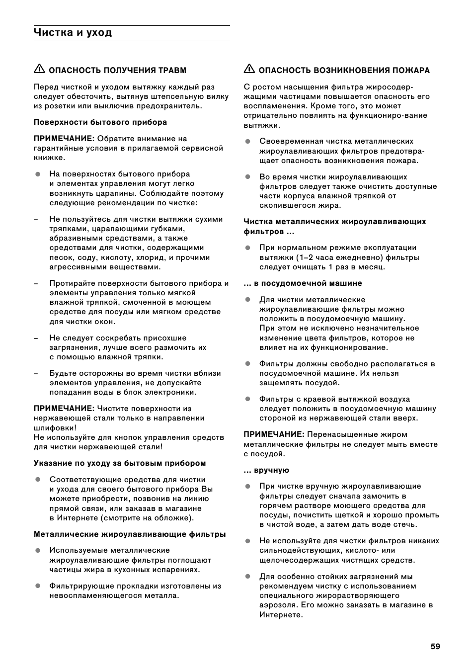 Zuked 310 инструкция. Мультиварка Тошиба инструкция на русском языке. Kw310 инструкция на русском. Alpine скрытые настройки блютуз
