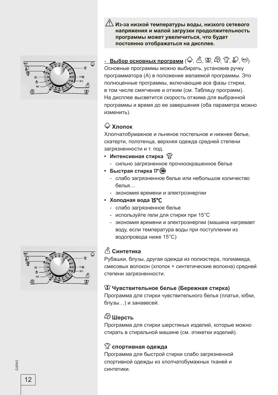 Стиральная машина Gorenje W 7222/S - "Стиральная машина с множеством функций" от