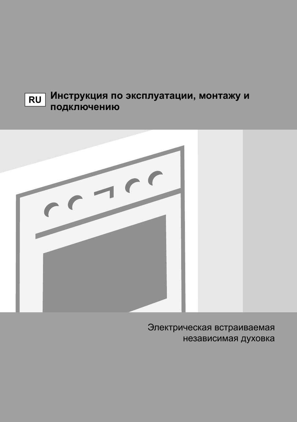 Плиты Gorenje