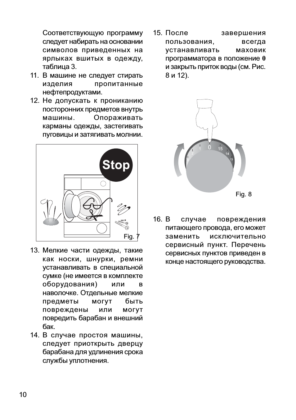 Соответствующую программуследует набирать на основаниисимво...