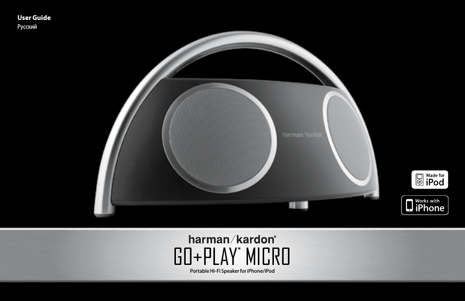 User GuideEnglish...