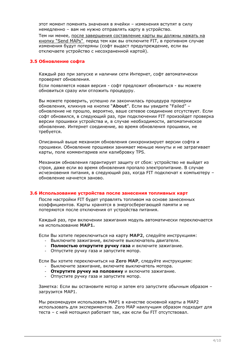 этот момент поменять значения в ячейки...