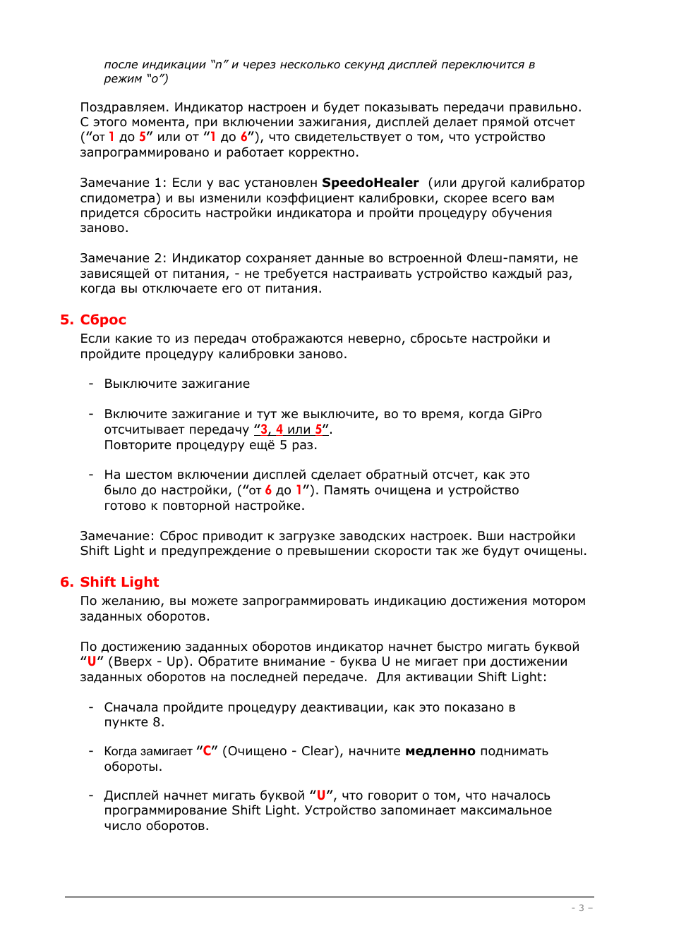 и через несколько секунд дисплей переключится в режим...