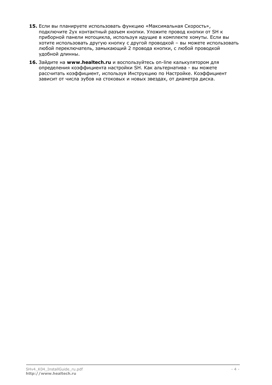 Если вы планируете использовать функцию...
