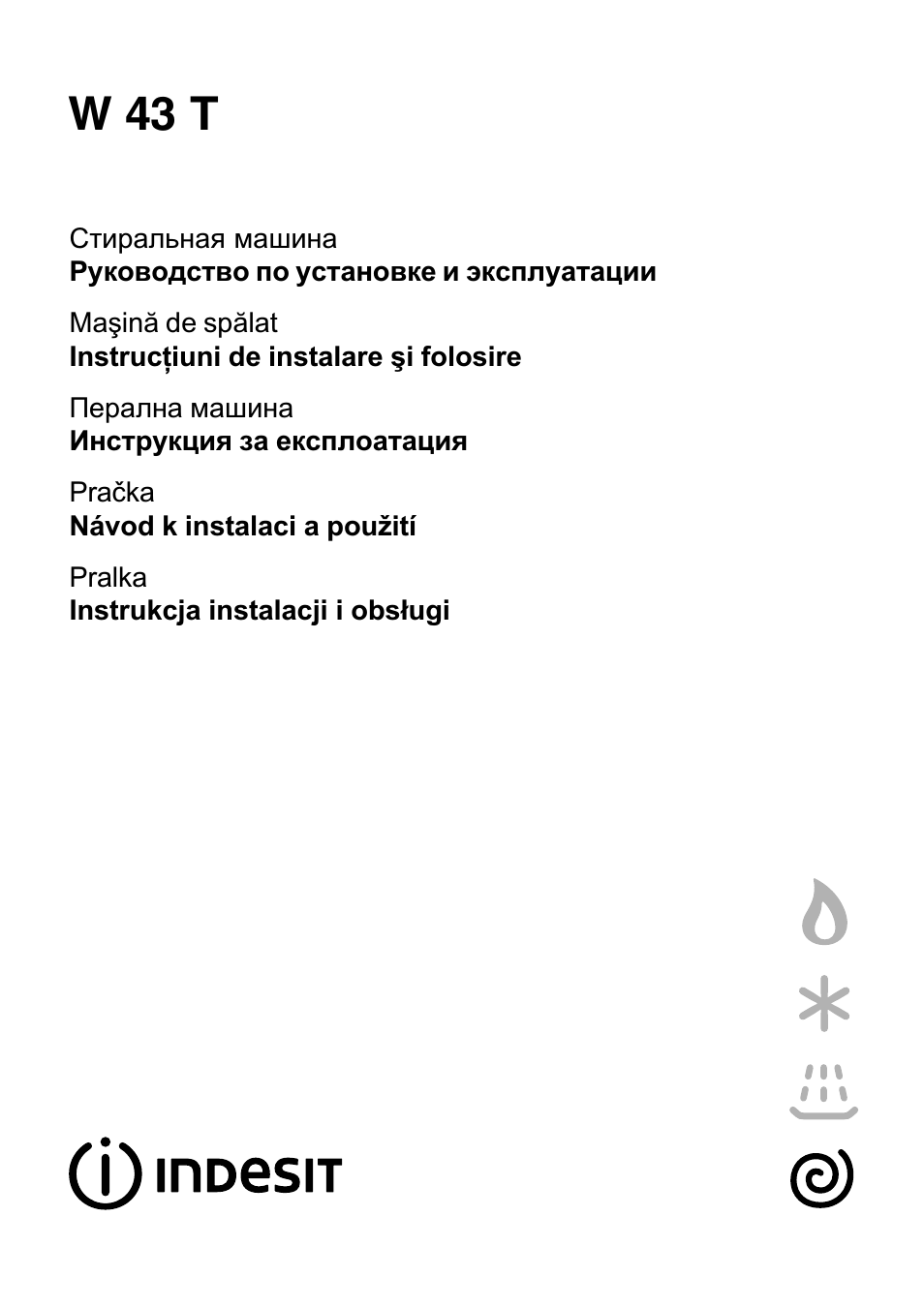 Còèðàëüíàÿ машина Руководство по установке и эксплуатацииMaº...