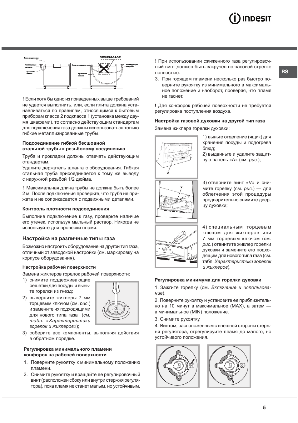 Если хотя бы одно из приведенных выше требований не удается...