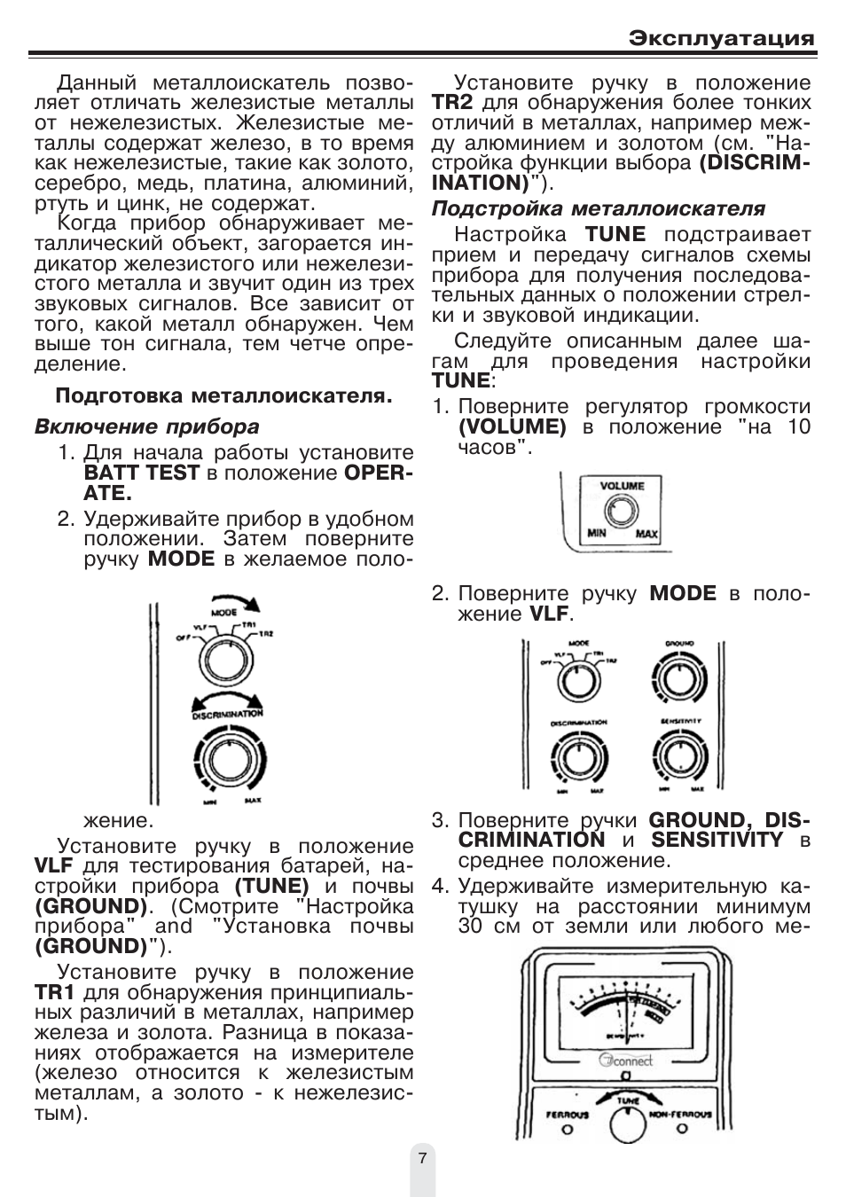 Данный металлоискатель позво...