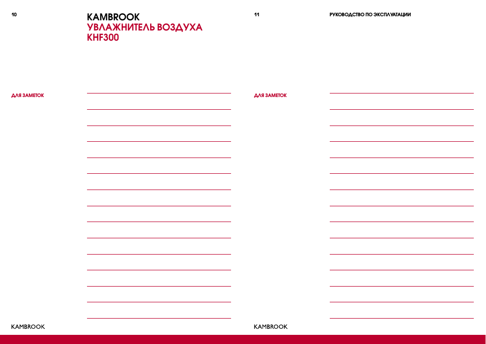 Kambrook увлажнитель воздуха khf300