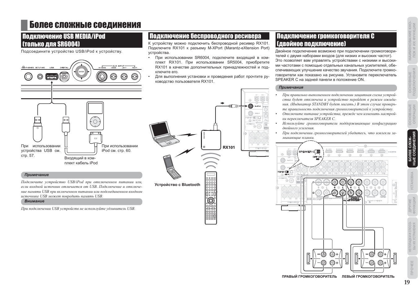 Как подключить usb ресивер. Как подключить usb ресивер. Как подключить usb ресивер. Как подключить приставку к телевизору dexp. Переходник для видеомагнитофона к компьютеру юсби.