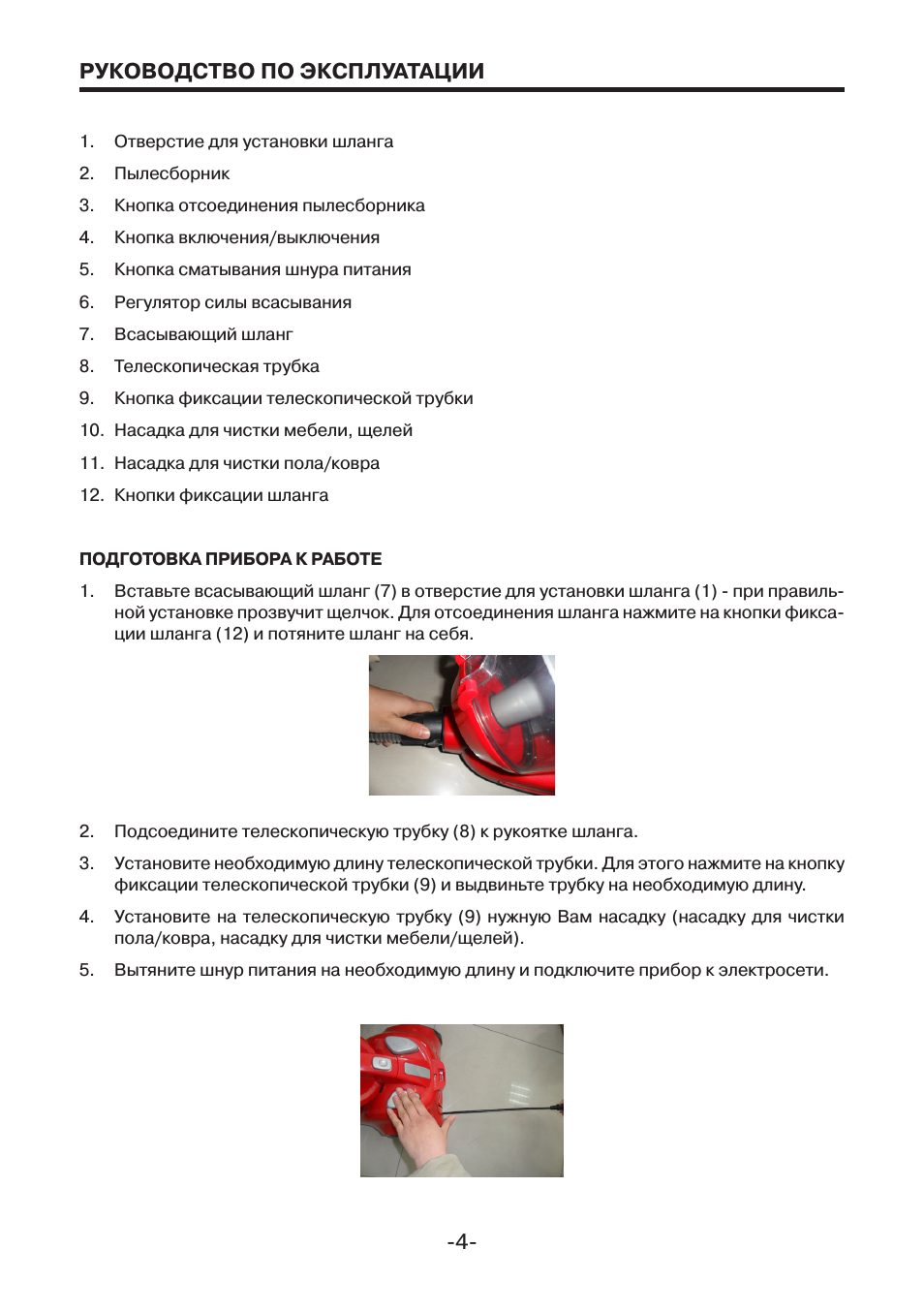 Инструкцию по эксплуатации и 11. Инструкция эксплуатации. Эксплуатационные инструкции. Инструкция по эксплуатации дизайн.