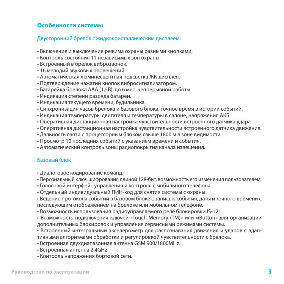  Подробное руководство ...
