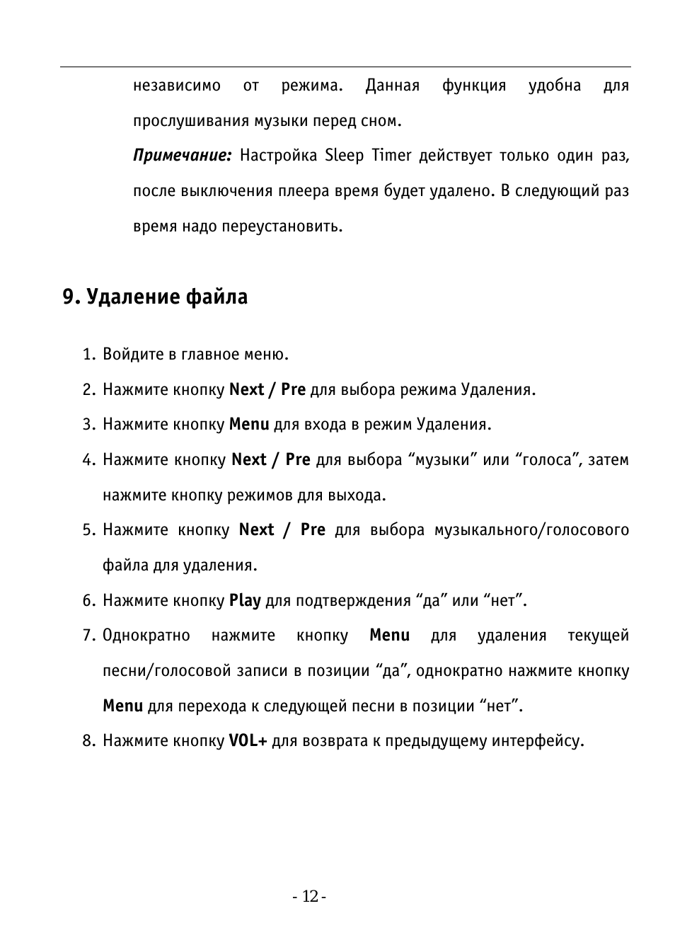 Удаление файла