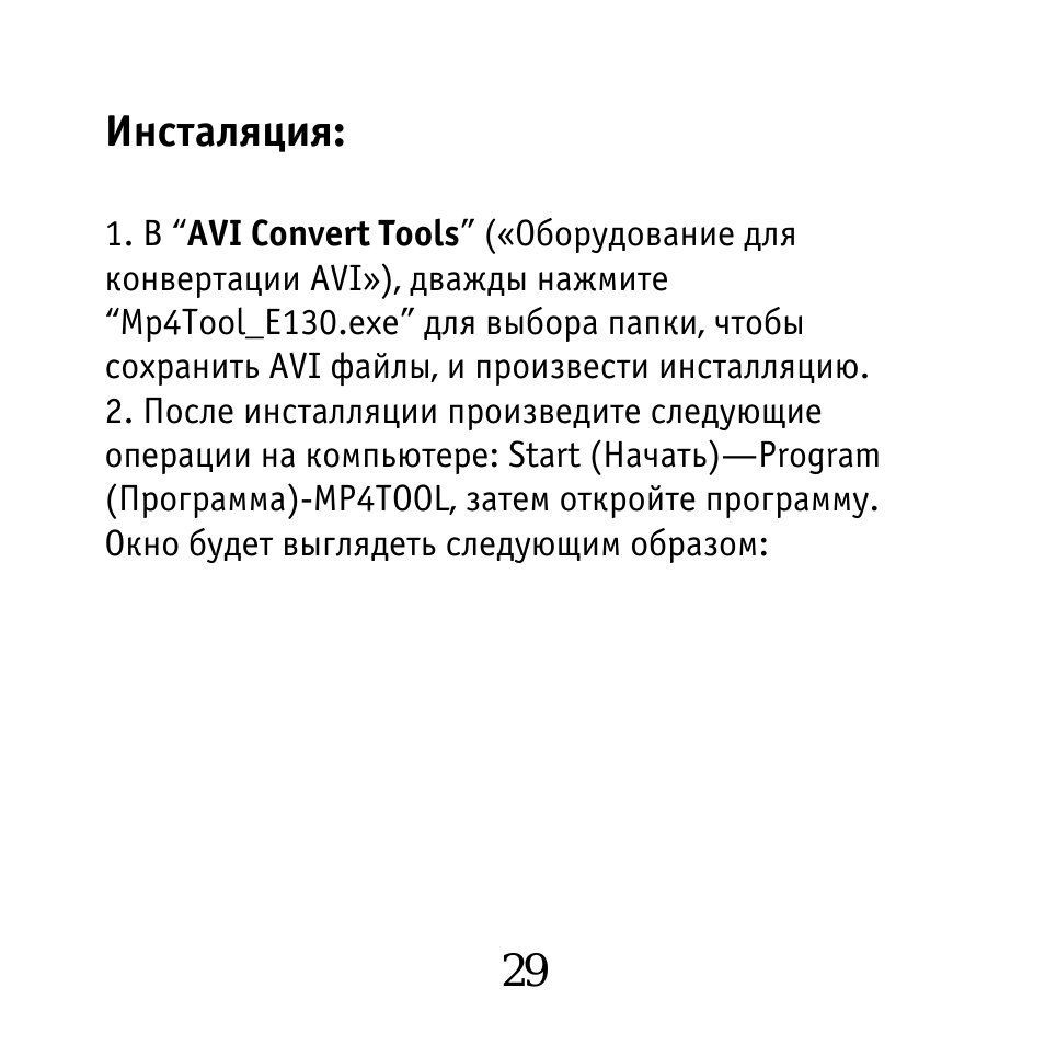 Оборудование для  конвертации AVI...