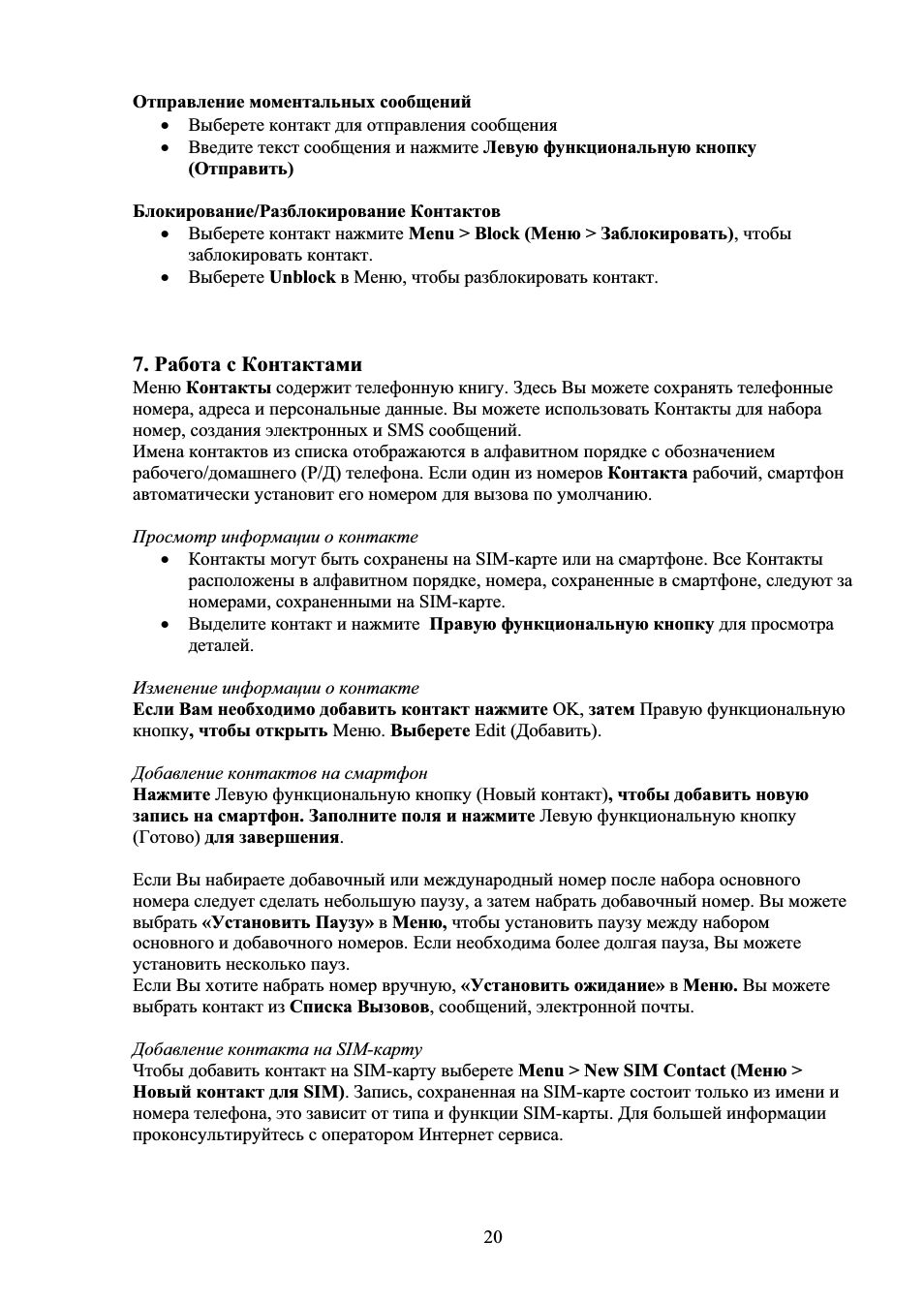 Ɉɬɩɪɚɜɥɟɧɢɟ ɦɨɦɟɧɬɚɥɶɧɵɯ ɫɨɨɛɳɟɧɢɣ x...