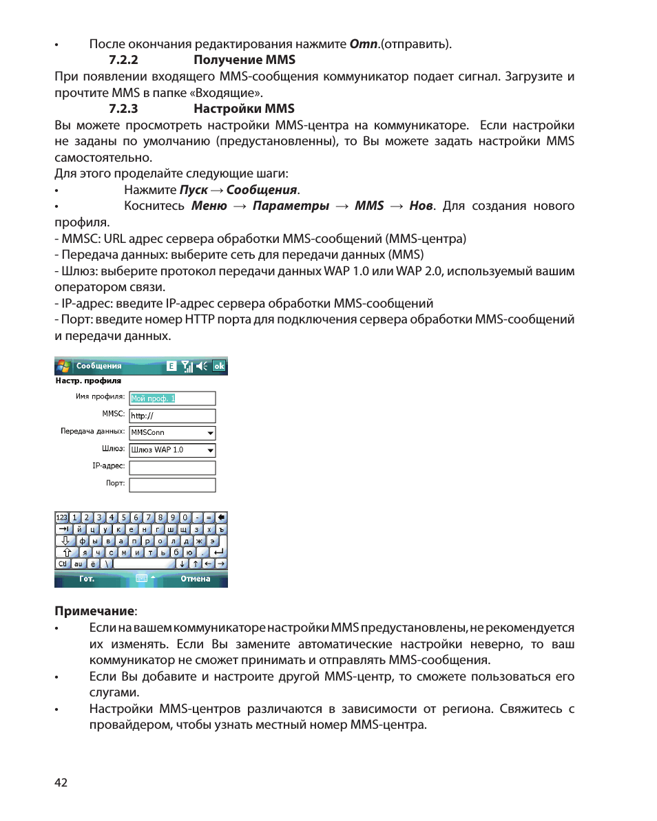 После окончания редактирования нажмите ...