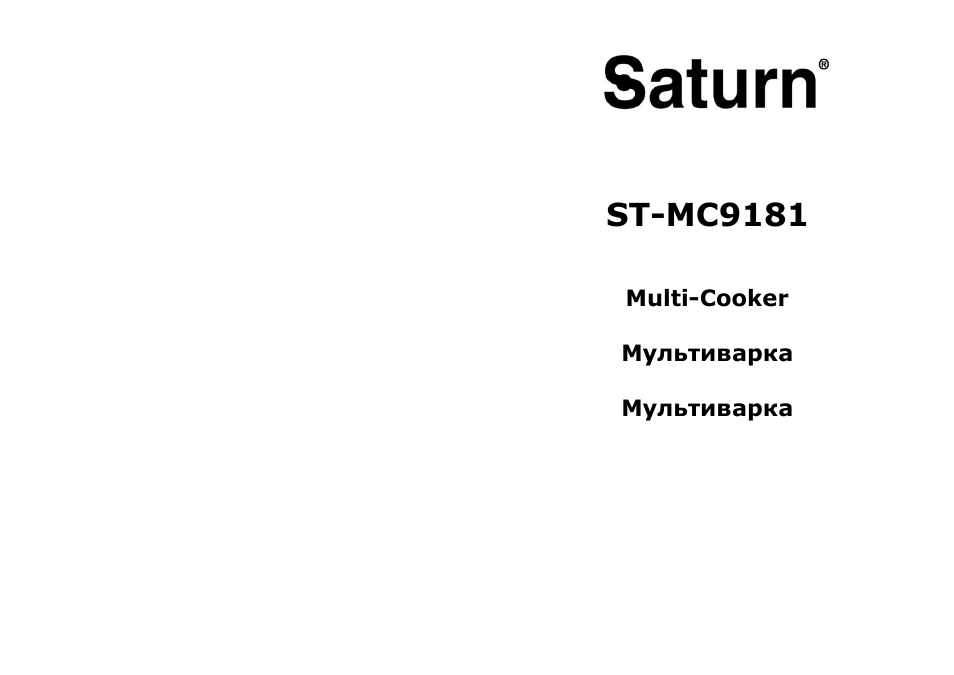 Мультиварка st mc9188 рецепты. 1f. Мультиварка st mc9188 рецепты фото. Мультиварка st mc9188 рецепты-1f. картинка Мультиварка st mc9188 рецепты. картинка 1f. Щи в мультиварке с черносливом.: в бульон во время приготовления можно добавить немного сока из-под квашеной капусты, в этом случае суп получится еще более ароматным и вкусным.