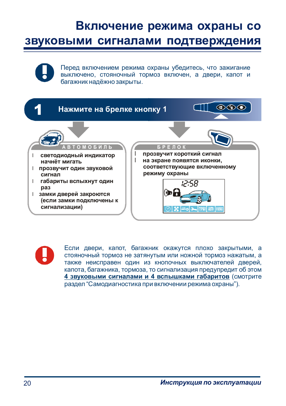 Типовые неисправности электроплит и способы их устранения. Также неисправен. Неисправности акб автомобиля таблица. Неисправности рулевого управления автомобиля. Также неисправен.