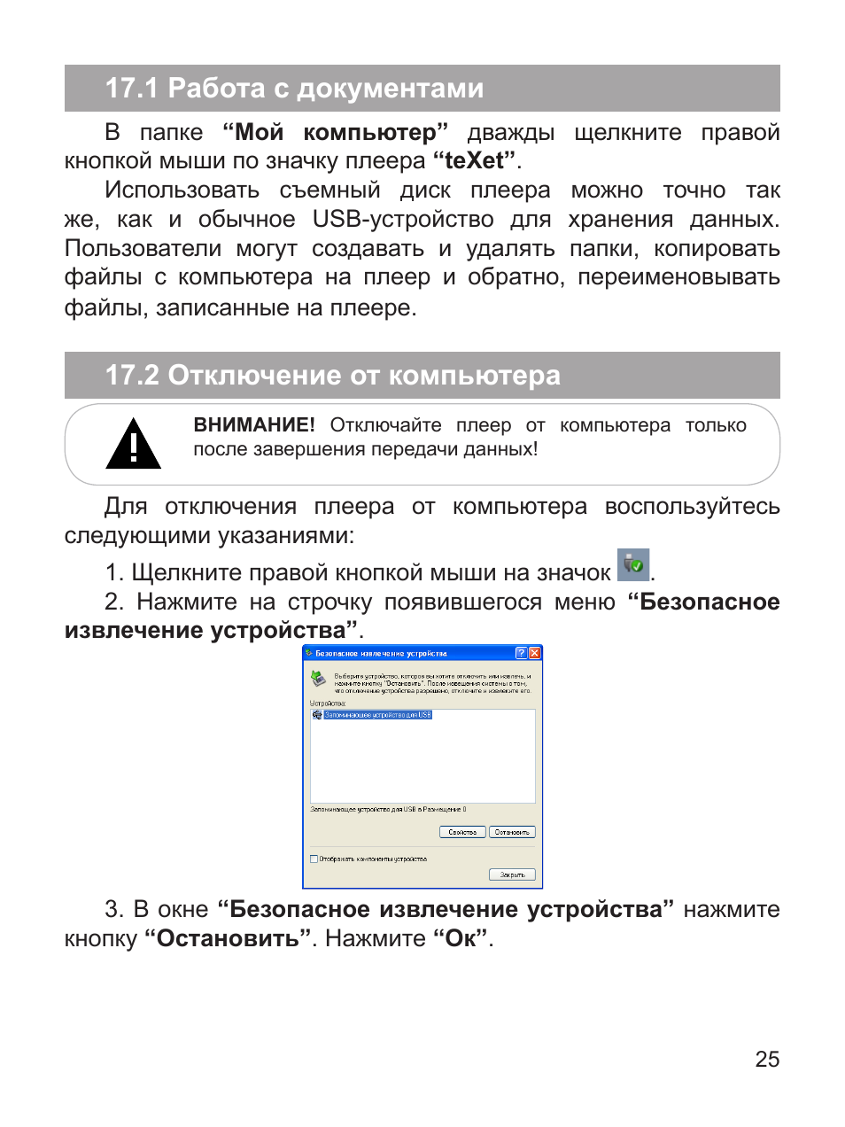 Как включить звук в телеграмме на компьютере. Как включить звук в телеграмме на компьютере