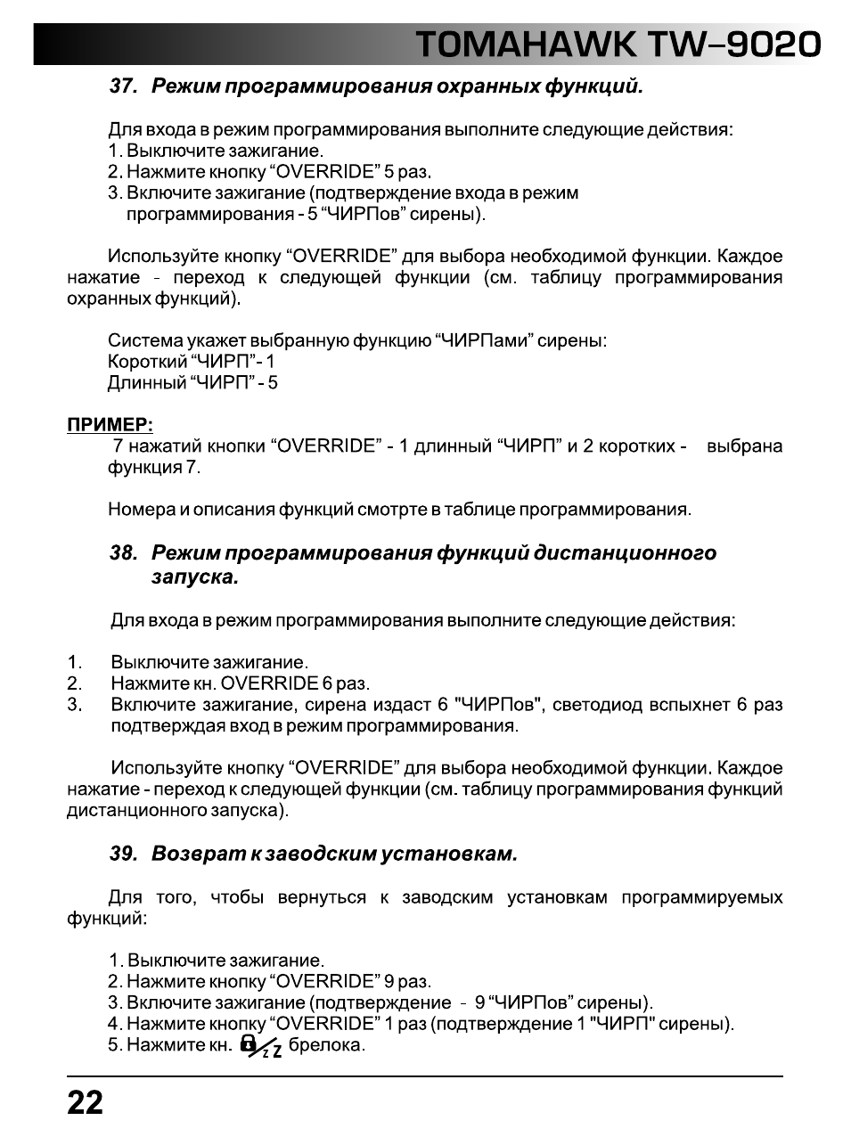 Критические последствия для программирования