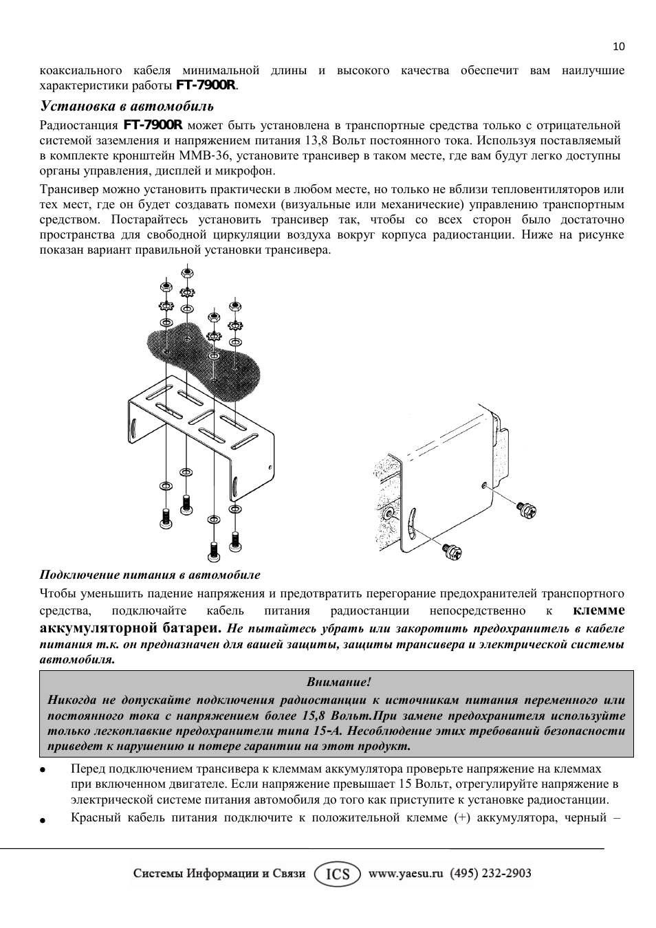       коаксиального кабеля минимальной длины и высокого каче...