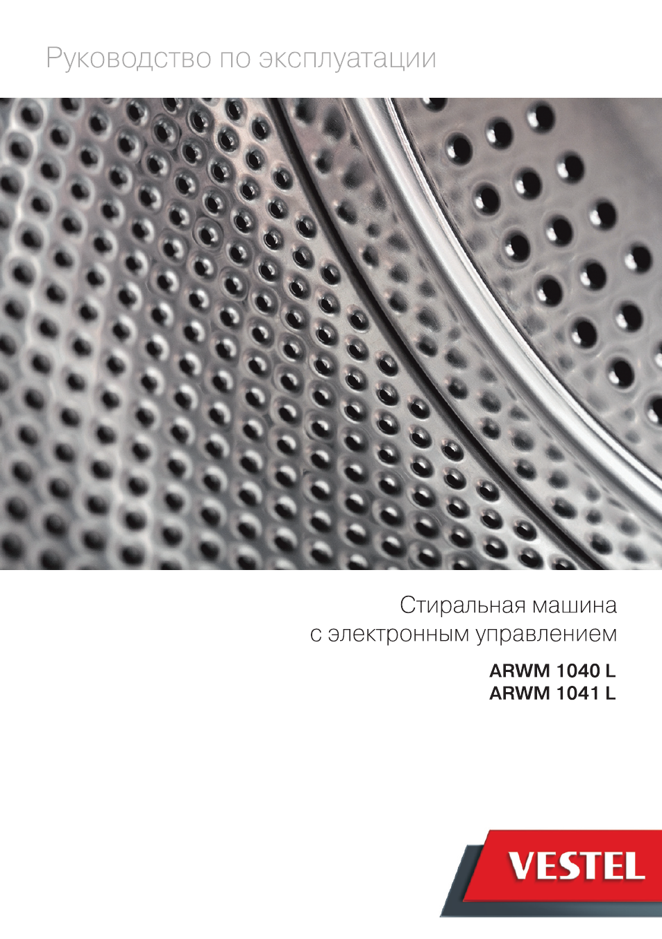 Руководство по эксплуатации Civ...