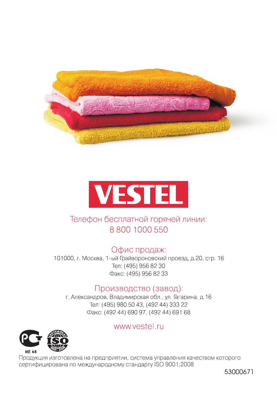Vestel awm 634 не стирает Vestel awm 634 не стирает thumbnail